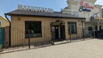 Magistral (Syrym Datova Street, 6А), tienda de repuestos y artículos para automóviles