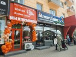 Bubble Tea (Chui avenue, 162) ، المشروبات الغازية