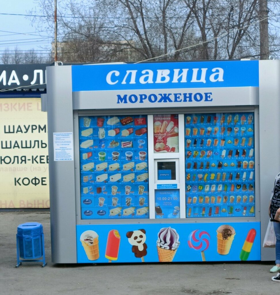 Ice cream Славица, Togliatti, photo