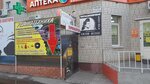 Парикмахерская (Telmana Street, 150А), hairdresser