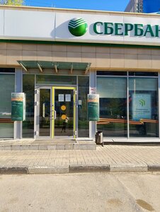 Сбер Страхование, улица Минаева, 26/1 — Ульяновск