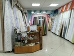 Акцент (Gorkogo Street, 2), curtains, curtain rods