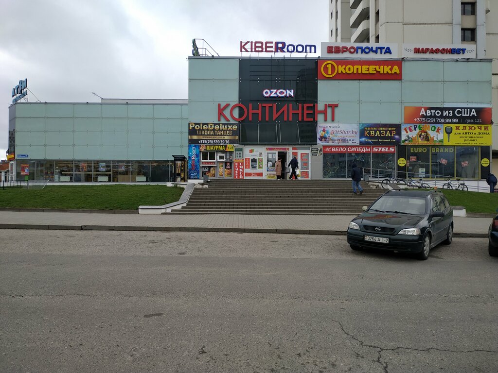 Стоматологическая клиника Личный доктор, Витебск, фото