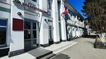 Поддержка плюс (Polzunova Street, 26), servicios de contabilidad