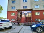 Центр профессиональной подготовки кадров (prospekt imeni 50 let Oktyabrya, 132А), centro educativo