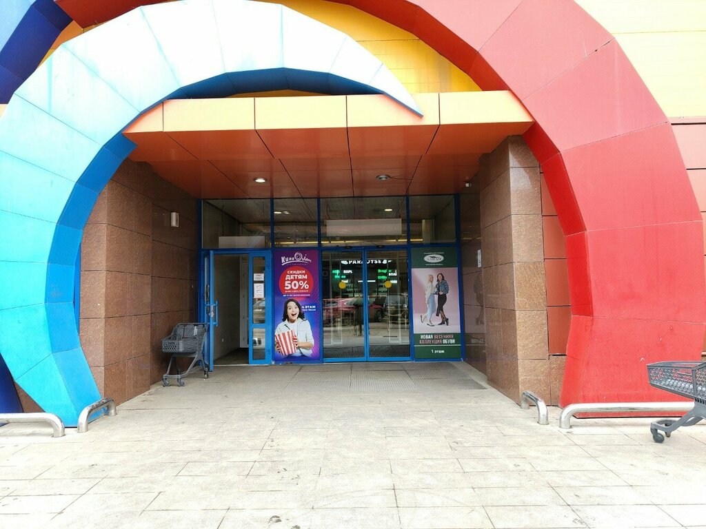 Payment terminal Цуп, Kirov, photo
