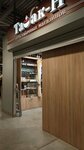 Табак-н, магазин табачной продукции (ulitsa Maltseva, 8), tobacco and smoking accessories shop