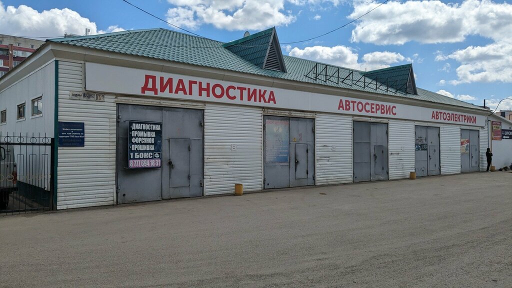 Car wash Automobile Parts Washing, Uralsk, photo