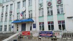 Азия плюс (Krasnoarmeyskaya Street, 130), travel agency