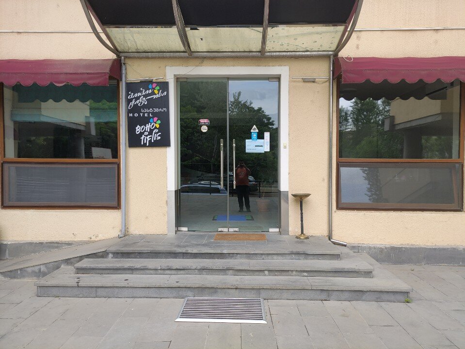 Фото Boho Tiflis
