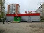 5Post (Universiteteskaya Naberezhnaya Street, 32А), servicio postamat
