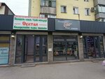 Bust. bra (prospekt Yermeka Serkebayeva, 5), lingerie and swimwear shop