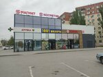 Ozon box (Kolosovaya ulitsa, 8В) ، الطرود الآلي