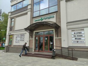 Барбер-эконом (Krasnoy Armii Avenue, 185В) ، مصففو الشعر