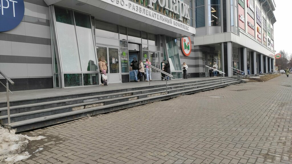 آلة البيع الذاتي Автомат по продаже презервативов ، ، صورة