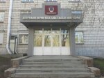 СибГМУ, центральная научно-исследовательская лаборатория (Moskovskiy Tract, 2с18), universidad