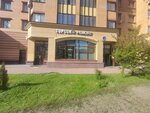 Ключи (Nizhegorodskaya Street, 25), metal items repair