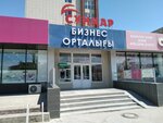 Avesta (2-shi shaǵyn aýdan, 47), servicios legales