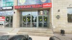 Рубеж (Krasnyh Partizan Street, 249), security company