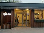 Бери заряд! (Nikolay Ershov Street, 7Д) ، الشواحن والبطاريات القابلة للشحن