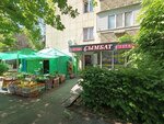 Vegetables & fruits (Tóleý Básenov kóshesi, 27) ، متجر بيع خضر خضروات طازجة