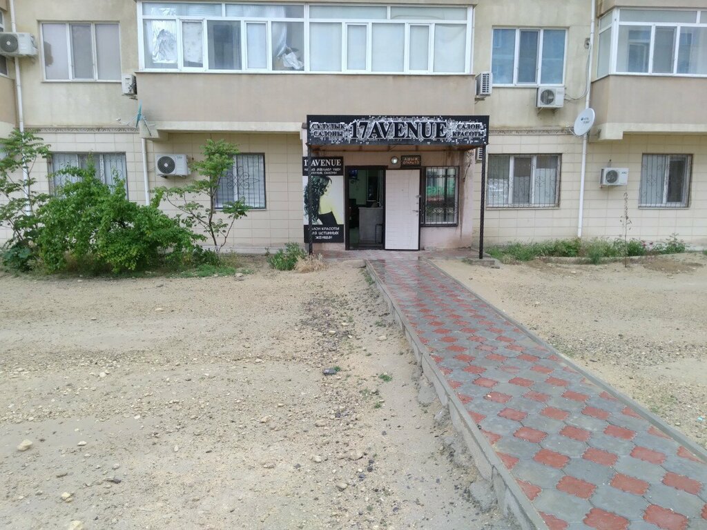 Beauty salon 17 Avenue, Aktau, photo