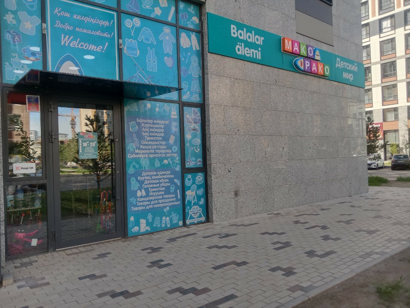 Ресейлік атақты Нонна Гришаеваның фотосуреттері мен порнографиясы