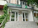 Студия красоты Натальи Ивановой (Dzerzhinskogo Avenue, 198), beauty salon