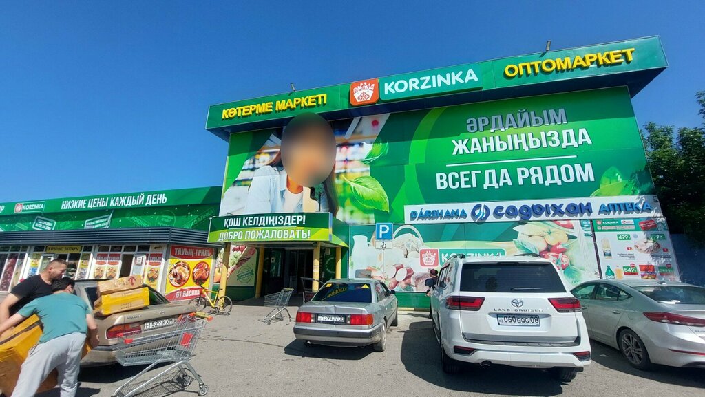 Payment terminal Home Credit Bank, Taraz, photo