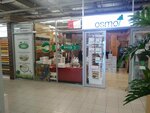 Osmo (Studencheskaya Street, 10), pinturas y barnices