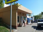 Продукты (Khabarovskaya Street, 10В), grocery