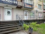 Elcigara (Mikhaila Petrova Street, 1), vape shop