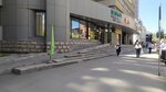 Malina Beauty (Belinskogo Street, 56), depilación