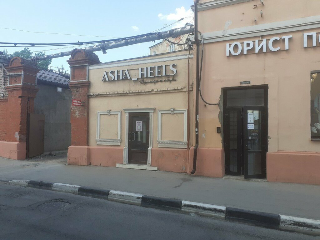 Toilet Туалет, Tula, photo