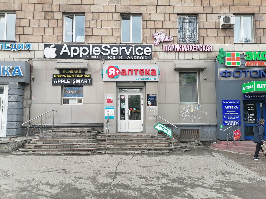 Ремонт телефонов Applenk, Новокузнецк, фото