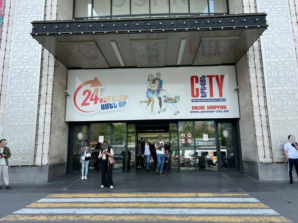 Children's clothing store Cool Club, Yerevan, photo