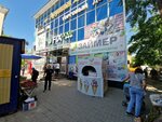 Express loan (Nursultan Nazarbaev Avenue, 40), organización de microfinanzas