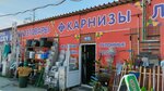 HozTerra (Zheleznodorozhny Microdistrict, Sovetskaya ulitsa, 31с4), tienda de artículos para el hogar y productos químicos domésticos