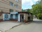 Твой букет (Lenina Street, 108), flowers and bouquets delivery