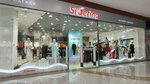 Siberina (Stroiteley Avenue, 117), clothing store