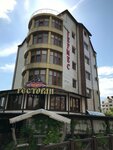 Берлога (Agoy Village, gostinichny kompleks Raduga, 16А), restaurant