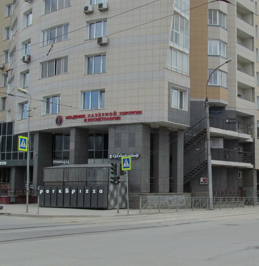Plastic surgery Academy of Plastic Surgery and Cosmetology, Novosibirsk, photo