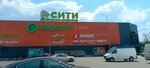 Торговый центр Е-Сити (ул. Гагарина, 107), торговый центр в Борисове