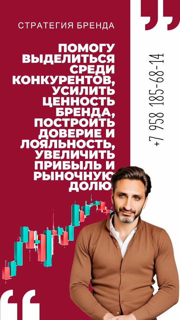 خدمات التسويق Integrama - Marketing integrator ، بريانسك، صورة