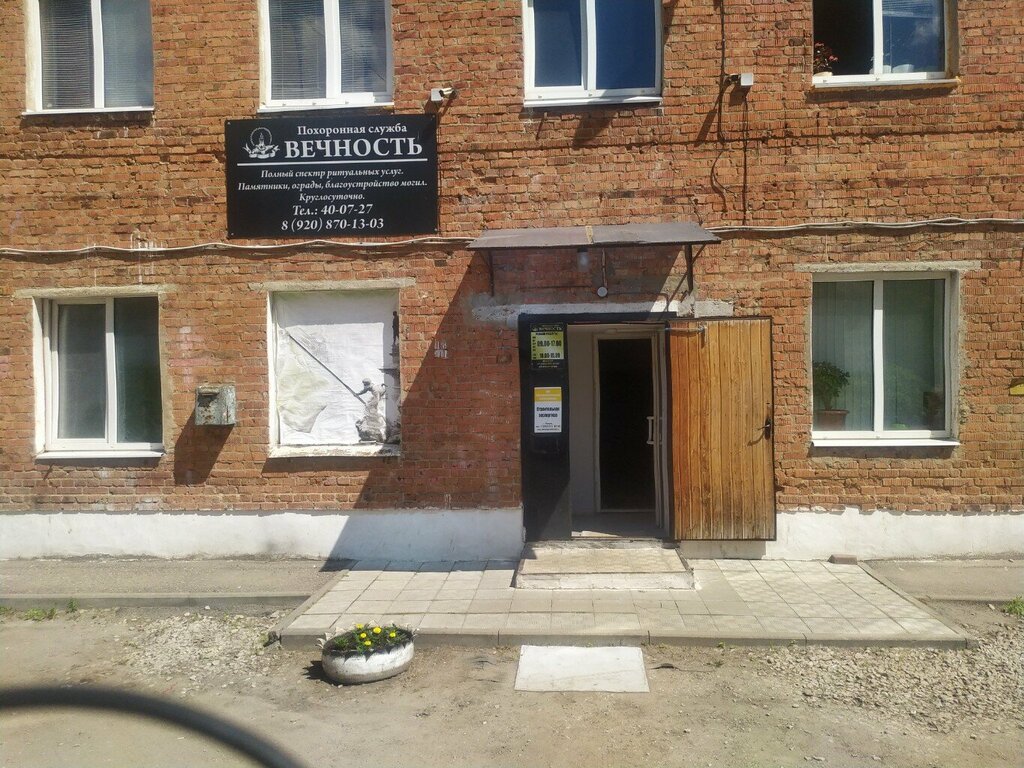 Design institute Центр проектирования и обследования, Kaluga, photo