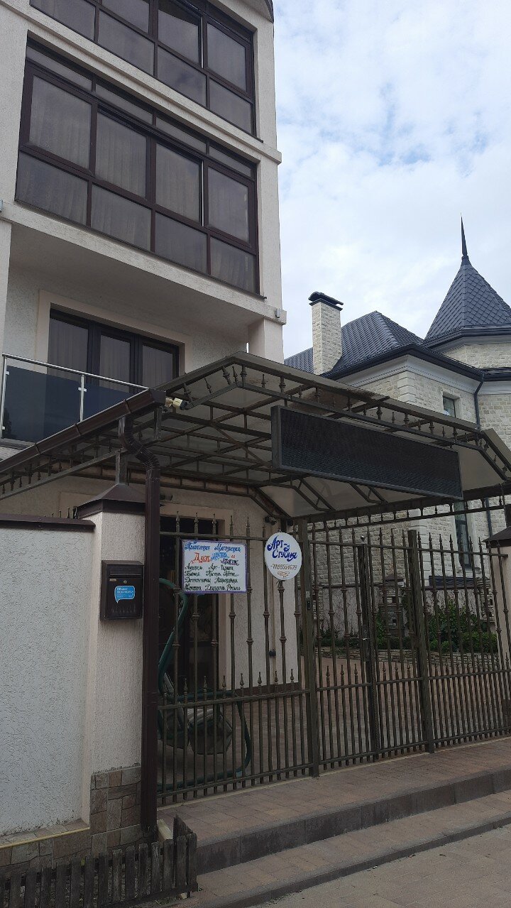 Фото ВИВА Виктория