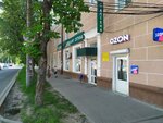 Медтехника (Barrikad Street, 134) ، معدات طبية