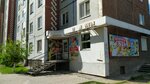 Алёнка (Torgovaya ulitsa, 1), grocery