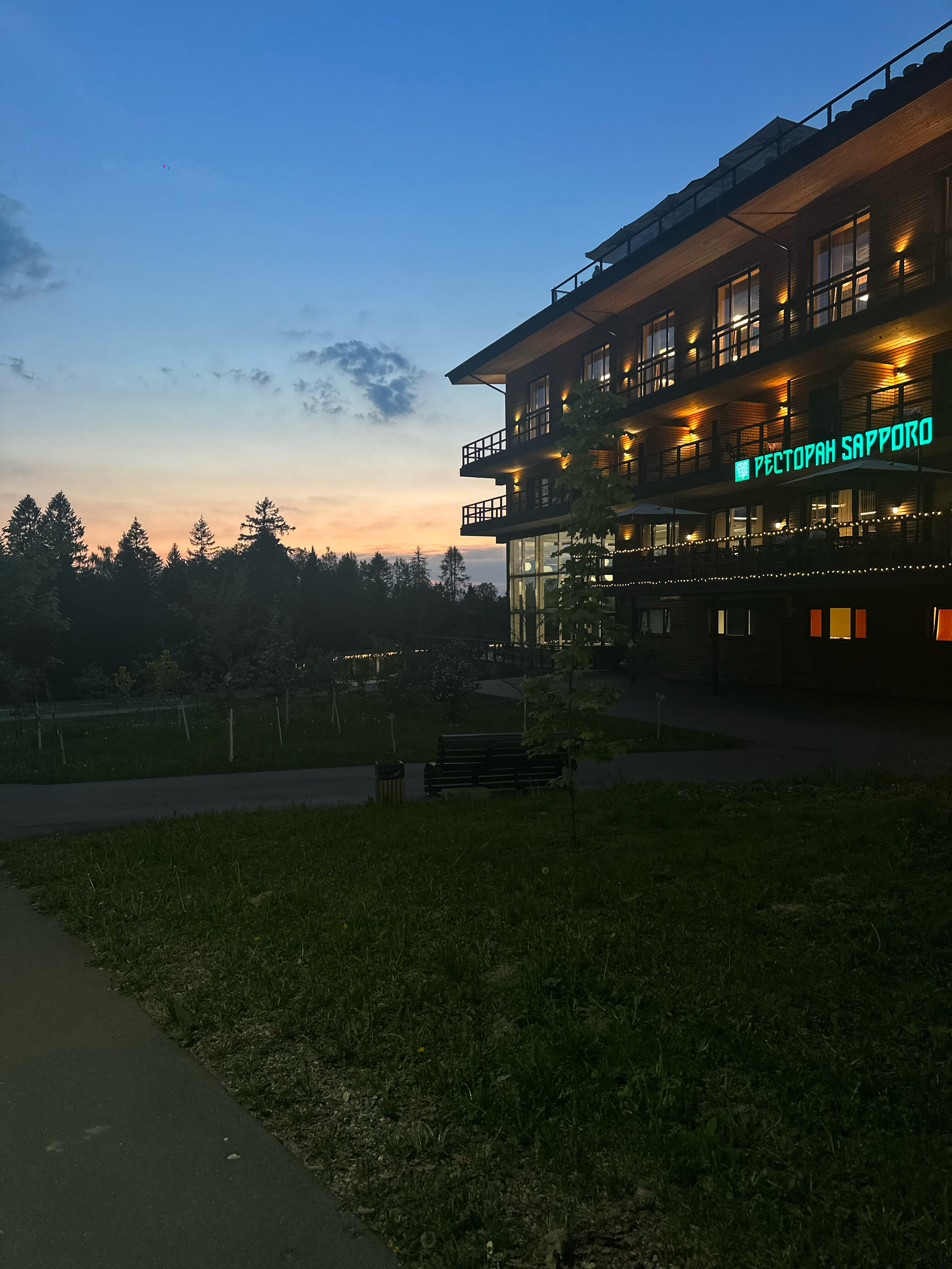 Фото Les Villages Peresvet