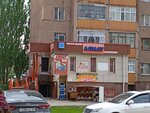 Akwa Z (Maǵjan Jumabaev dańǵyly, 16/3) ، محل بيع المياه